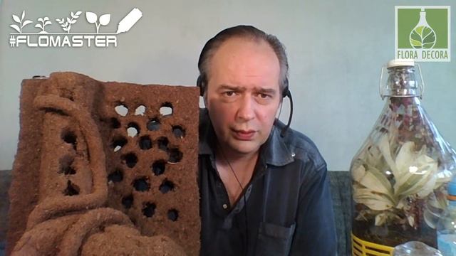#FLOMASTER-13 О курсе о вселенной и ваще