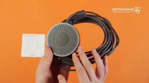 Обзор микрофона LOGITECH MeetUp | Ситилинк