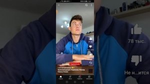 обзор на ютуб шос