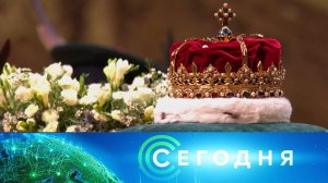 «Сегодня»: 13 сентября 2022 года. 08:00 | Выпуск новостей | Новости НТВ