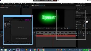 КАК СДЕЛАТЬ НЕОНОВОЕ / ОГНЕННОЕ ИНТРО? ИНТРО В AFTER EFFECTS!