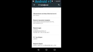 Заводская разблокировка Android (OEM Unlock Android)