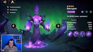 ЛУЧШИЕ ЭПИЧЕСКИЕ ГЕРОИ Infinite Magicraid - ТИР ЛИСТ Эпических Героев infinite magicraid