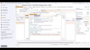 Терминал СБП настройка и оплата через Систему Быстрых Платежей в БИТ.Управление медицинским центром