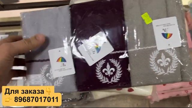 🔥ПОДАРОЧНЫЕ НАБОРЫ, ОДЕЯЛО, ПОСТЕЛЬНОЕ БЕЛЬЁ ОПТ И РОЗНИЦА смотреть онлайн