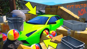 НАШЕЛ И УГНАЛ САМУЮ ДОРОГУЮ ЧИТ ТАЧКУ В ГТА 5! ПРЯЧЬ И ИЩИ В GTA 5 ONLINE!