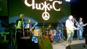 Чиж и Ко - Ты ушла рано утром... (Караганда)