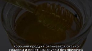 Кипрейный мед