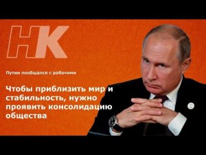 Все проблемы начались после развала Советского Союза. Путин