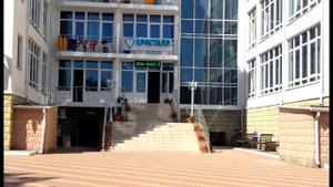 Пансионат Кристалл (Геленджик).