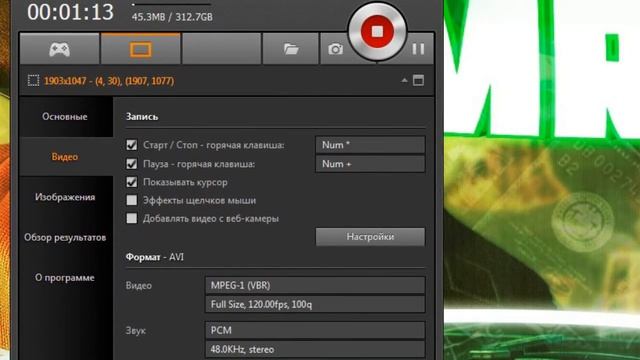 Как настроить Bandicam для Sony Vegas Pro 12 смотреть онлайн