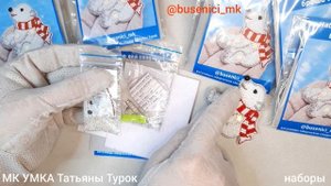 НОВИНКА! Брошь УМКА набор+МК!  Мастер-класс брошь из бисера. Вышивка брошей. Обучение вышивке.