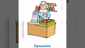 Путешествие в мир профессий