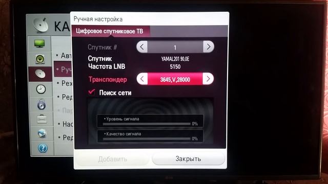 Как настроить спутниковый сигнал на встроенном телевизеоном тюнере смотреть онлайн