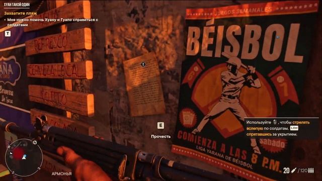 FARCRY6-ПОТЕРЯ ДРУЗЕЙ,И НОВЫЙ ПИТОМЕЦ!2023. смотреть онлайн