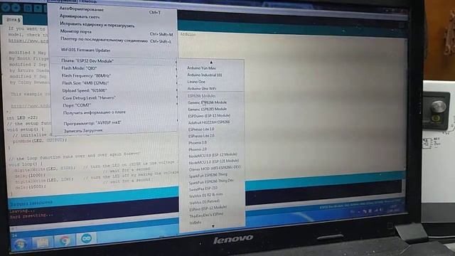 ESP32 ОШИБКА!!! Что делать если не загружается прошивка