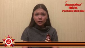 Ольга Берггольц, "Стихи о друге", читает Елена Сердюк, 17 лет, г. Югорск