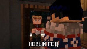 Учим Генри отмечать нг с семьёй | Линч, Лэмбтон, Лили, Джон, Тима, Виталя, Лукас, Дейл | [Егор Линч