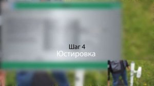 Настройка извещателя «ФОРТЕЗА-М» с помощью ноутбука