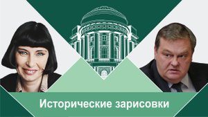 "Традиции Московской Руси: местничество". Е.Ю.Спицын и Г.В.Талина "Исторические зарисовки.
