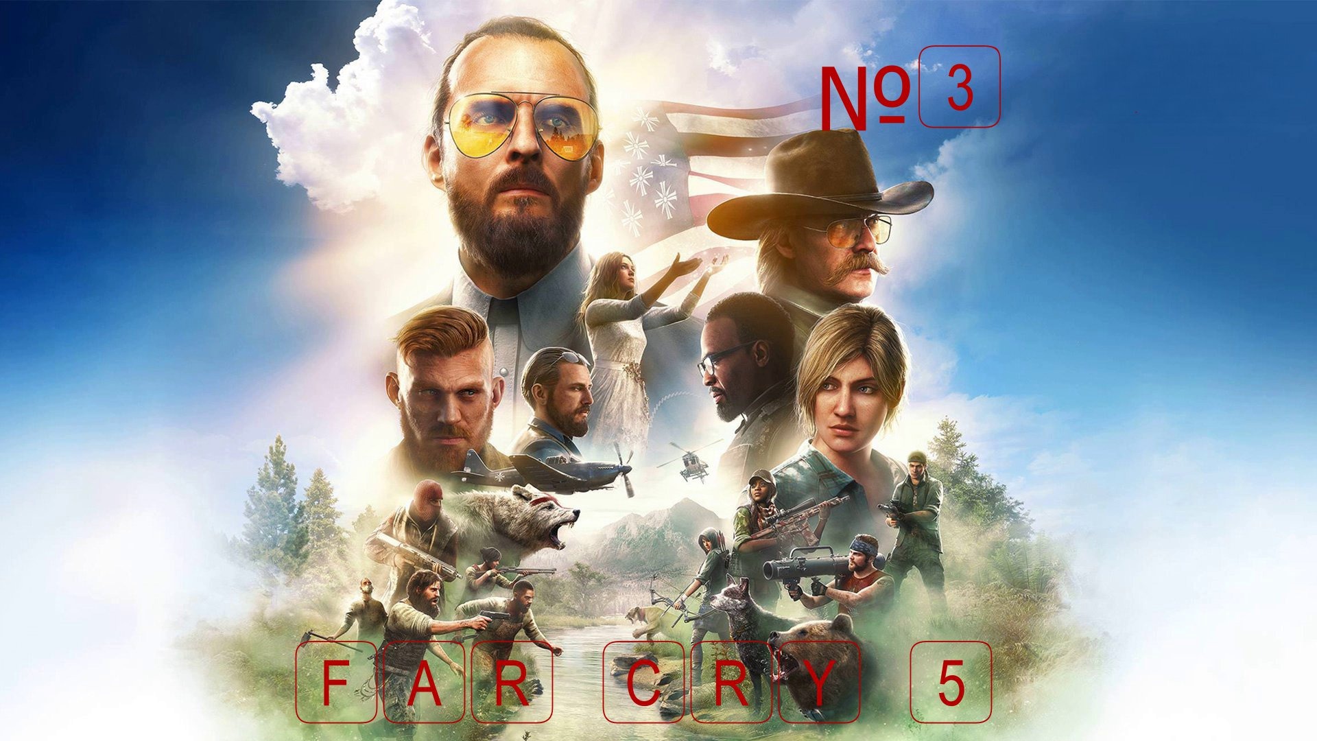 Игры   стрим FAR CRY 5