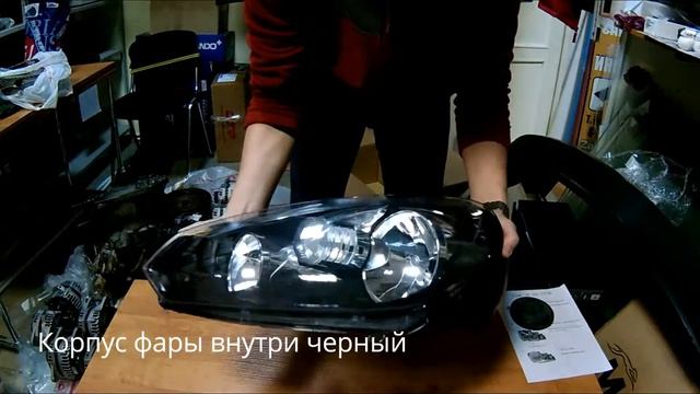 Смотри Фара ГОЛЬФ 6 смотреть онлайн