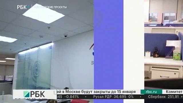 Территория бизнеса. Япония