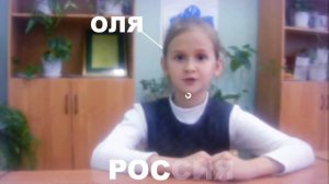 Россия - Наша Родина. / Russia is our home.