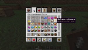 ЭТО САМЫЕ СЕКРЕТНЫЕ ПОСТРОЙКИ В МАЙНКРАФТ МОЖЕТЕ ПОСТРОИТЬ 100% СЛОМАННЫЙ MINECRAFT ТРОЛЛИНГ ЛОВУШК