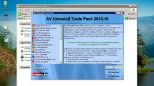 Как удалять Антивирусы AV Uninstall Tools Pack