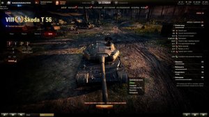 World of Tanks Посмотри видео и забери голду!!!!