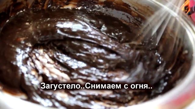 ДЕСЕРТ!ШОКОЛАДНЫЕ ДОМАШНИЕ КОНФЕТЫ *БРИГАДЕЙРО*