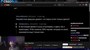 ДРЕЙК СМОТРИТ: Вопросы, Которые Парни ВСЕГДА Хотели Задать Девушкам