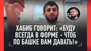 "Хабиб не даст дю Плесси встать. Ни разу" / Шаблий - Нурмагомедов, нокаут, Царукян / ГАДЖИ РАБАДАНОВ