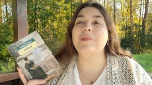 💛"ОБРЫВ" ГОНЧАРОВ📚 ЛУЧШИЙ РОМАН ТРИЛОГИИ🍁 ЧИТАТЕЛЬСКИЙ ДНЕВНИК со СПОЙЛЕРАМИ💫