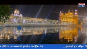 Darbar sahib Live  || ਸ਼ਬਦ ਕੀਰਤਨ  || GOLDEN TEMPLE ||Gurbani Sukh Amrit Gurbani Sukh Amrit