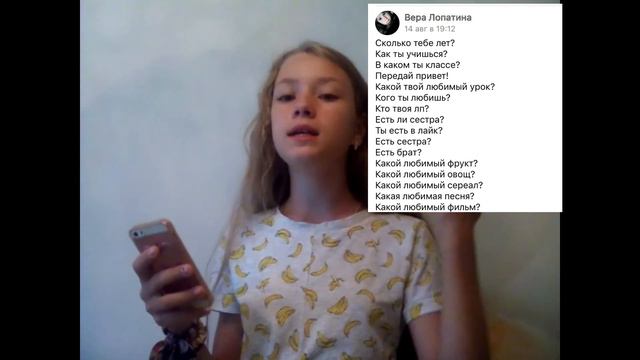 AskЛютик№2/Настя Лютик смотреть онлайн