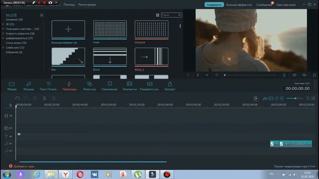 Где я монтирую и как я монтирую смотреть онлайн