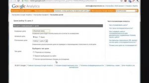 Как пользоваться системой веб-аналитики Google Analytics