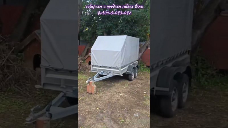 Отзыв с города Ишим по гибким валам.
