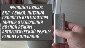 Обзор очистителя воздуха Dyson Pure Cool | Советы от My Gadget