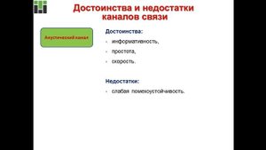 Епихин АВ. Лекция 9. Геонавигация. Инклинометрия скважин. 2020