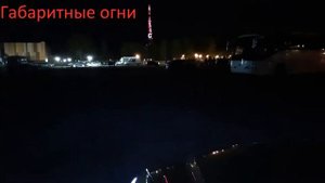 Линзованные противотуманные фары (ПТФ)  Mitsubishi ASX 2014