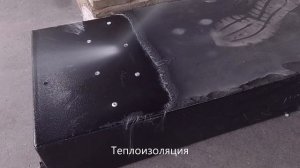 Демонстрация криобластера БМ10000 клиентам в г. Казань
