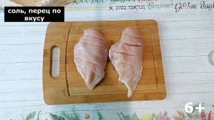 Нежное куриное филе в лодочках из лаваша.