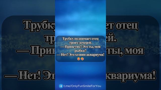 Хозяин аквариума
