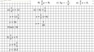 Задание № 127 - Алгебра 7 класс (Макарычев)