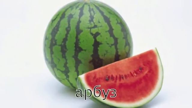 Развивающие Мультики 100 Слов Для Детей 1-3 года