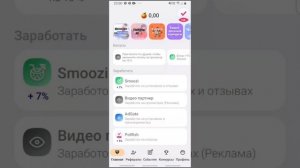 ВЫВЕЛА деньги в игре Gem Block Puzzle   и приложение Adcoin