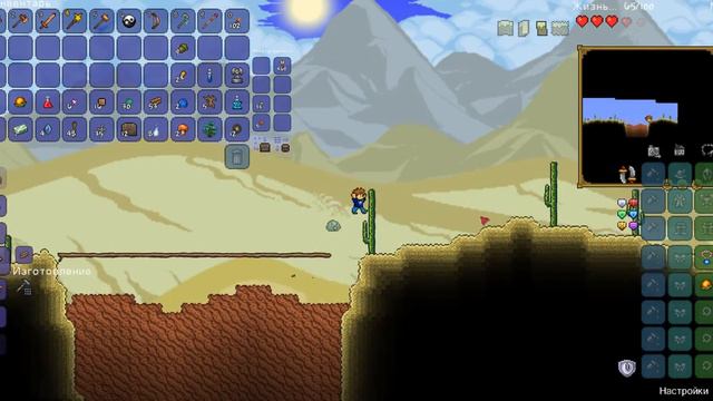terraria (последний рестарт) №1 смотреть онлайн